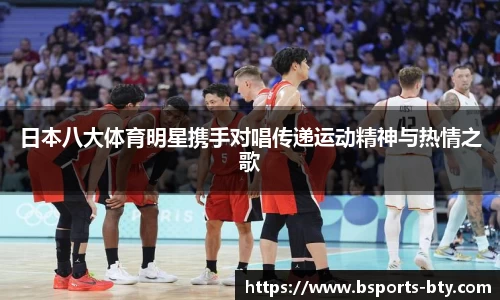 b体育官网