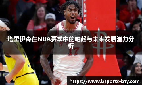 b体育平台
