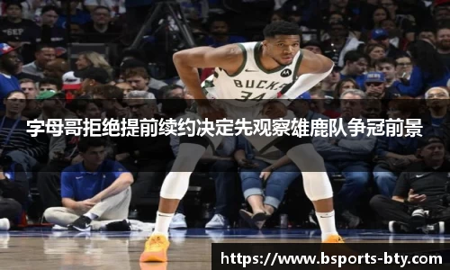 bsport体育